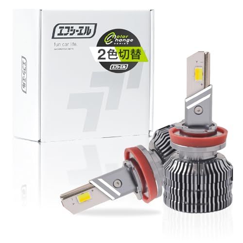fcl.(エフシーエル) H8 H11 H16 LED フォグランプ 2色切り替え ライム イエロー ホワイト 車検対応 メモリー機能 12V 車専用 左右分2個入り/ feaf262b