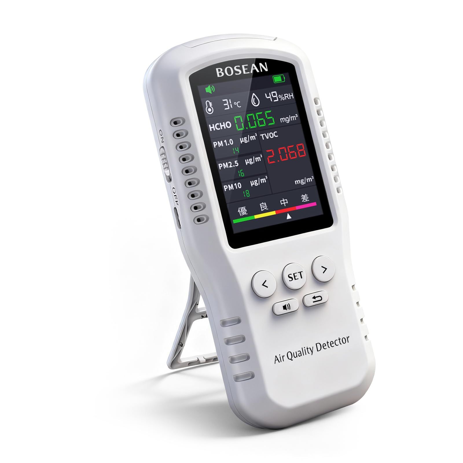 BOSEAN 臭気測定器 空気測定器 測定器 pm2.5 TVOC HCHO 温度 湿度 臭気計測器 データで視覚化 ホルムアルデヒド ブレスチェッカー 匂いチェッカー 臭いセンサー 匂いセンサー 測定 ニオイチェッカー 匂い測定器 LCD大 6154440b