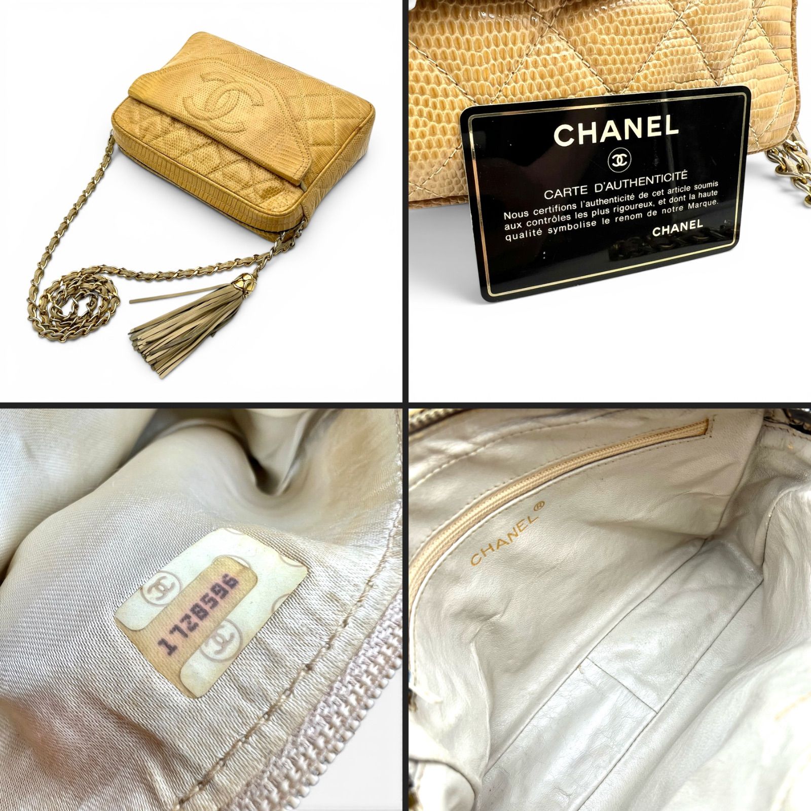 CHANEL シャネル マトラッセ ココフラップ リザード ベージュ チェーン 