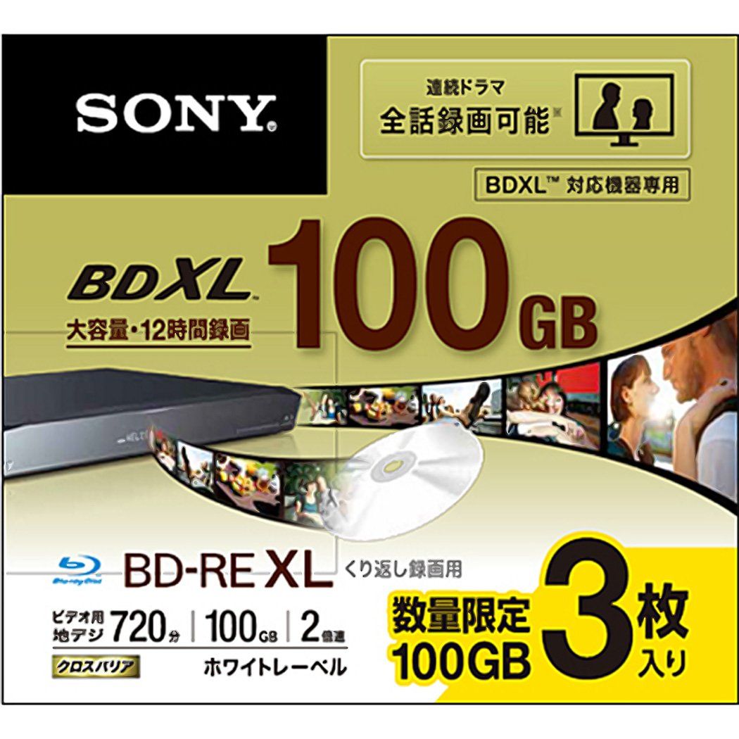 新品 SONY 録画用100GB 2倍速対応 BD-RE XL書換え型 ブルーレイディスク 3枚入り 3BNE3VTPS2