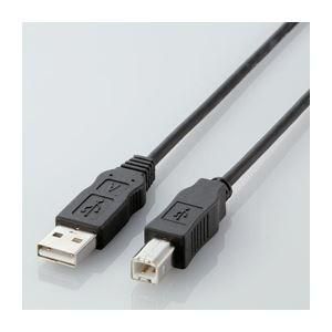 (まとめ)エレコム エコUSBケーブル(A-B・0.5m) USB2-ECO05〔×10セット〕