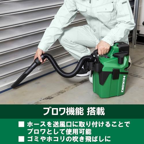 ☆新品☆HiKOKI(ハイコーキ) 18V 充電式 集じん機 RP18DA 乾湿両用 蓄電池・充電機別売 RP18DA(NN) 81fbbe83