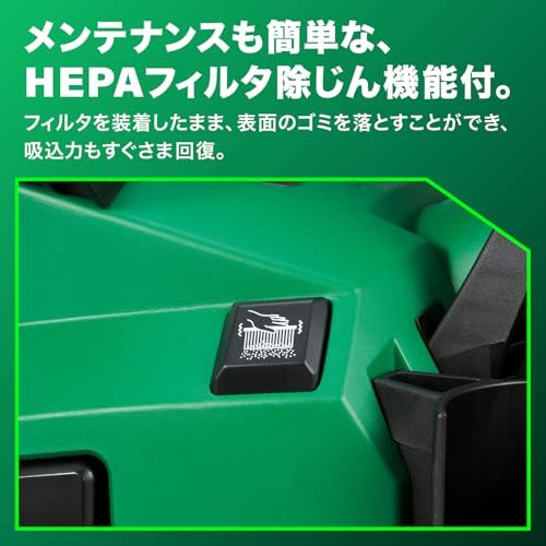 ☆新品☆HiKOKI(ハイコーキ) 18V 充電式 集じん機 RP18DA 乾湿両用 蓄電池・充電機別売 RP18DA(NN) 81fbbe83