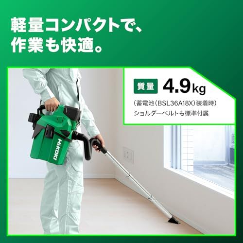 ☆新品☆HiKOKI(ハイコーキ) 18V 充電式 集じん機 RP18DA 乾湿両用 蓄電池・充電機別売 RP18DA(NN) 81fbbe83