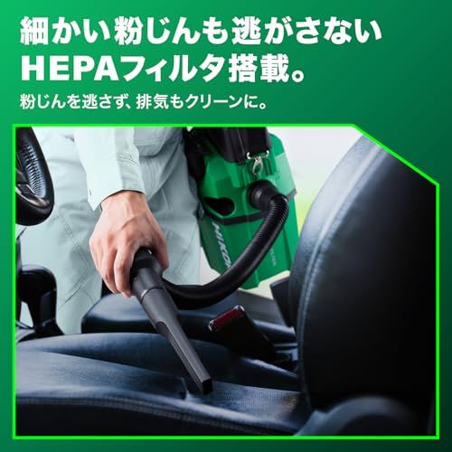 ☆新品☆HiKOKI(ハイコーキ) 18V 充電式 集じん機 RP18DA 乾湿両用 蓄電池・充電機別売 RP18DA(NN) 81fbbe83