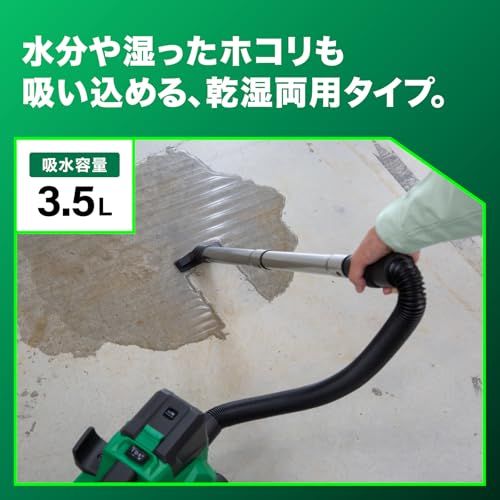 ☆新品☆HiKOKI(ハイコーキ) 18V 充電式 集じん機 RP18DA 乾湿両用 蓄電池・充電機別売 RP18DA(NN) 81fbbe83