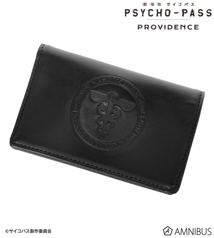 【アルマビアンカ】劇場版 PSYCHO-PASS サイコパス PROVIDENCE 公安局刑事課 ar-Unity レザーカードケース