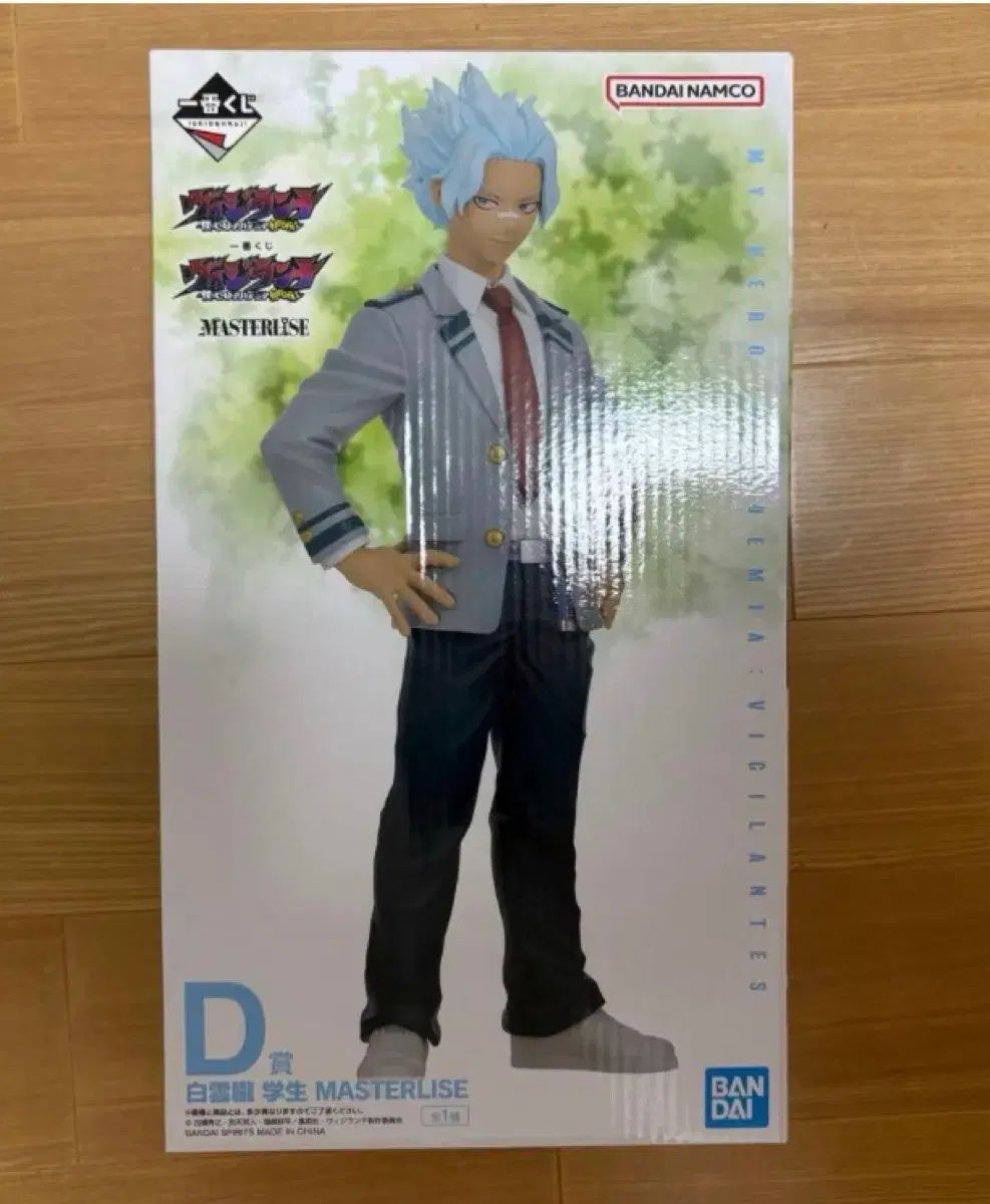 ヴィジランテ 僕のヒーローアカデミア 一番くじ シラ Кумо D賞 グッズとSET セットで出品