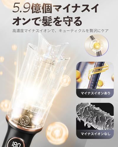 自動カールアイロン 36mm 大波浪ウェーブ | オートカールアイロン | 防火傷設計・負イオン・多段階温度調整・初心者簡単操作・PTC速熱・自動電源オフ (ブラック, パイプ径:36(mm))/ de1ca8a5