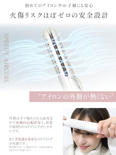 Iletile (アイルティル) エアカーリングアイロン 【美容師が開発】 火傷ほぼゼロ設計 ヘアアイロン 2way 水蒸気爆発を起こしにくい MAX200℃ 海外対応 カールアイロン ストレートアイロン/ 0e436362