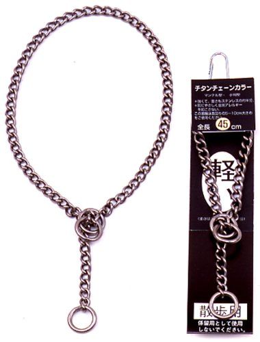 新品 ONS チタン マンテルチェーンカラー #70 [犬用首輪]