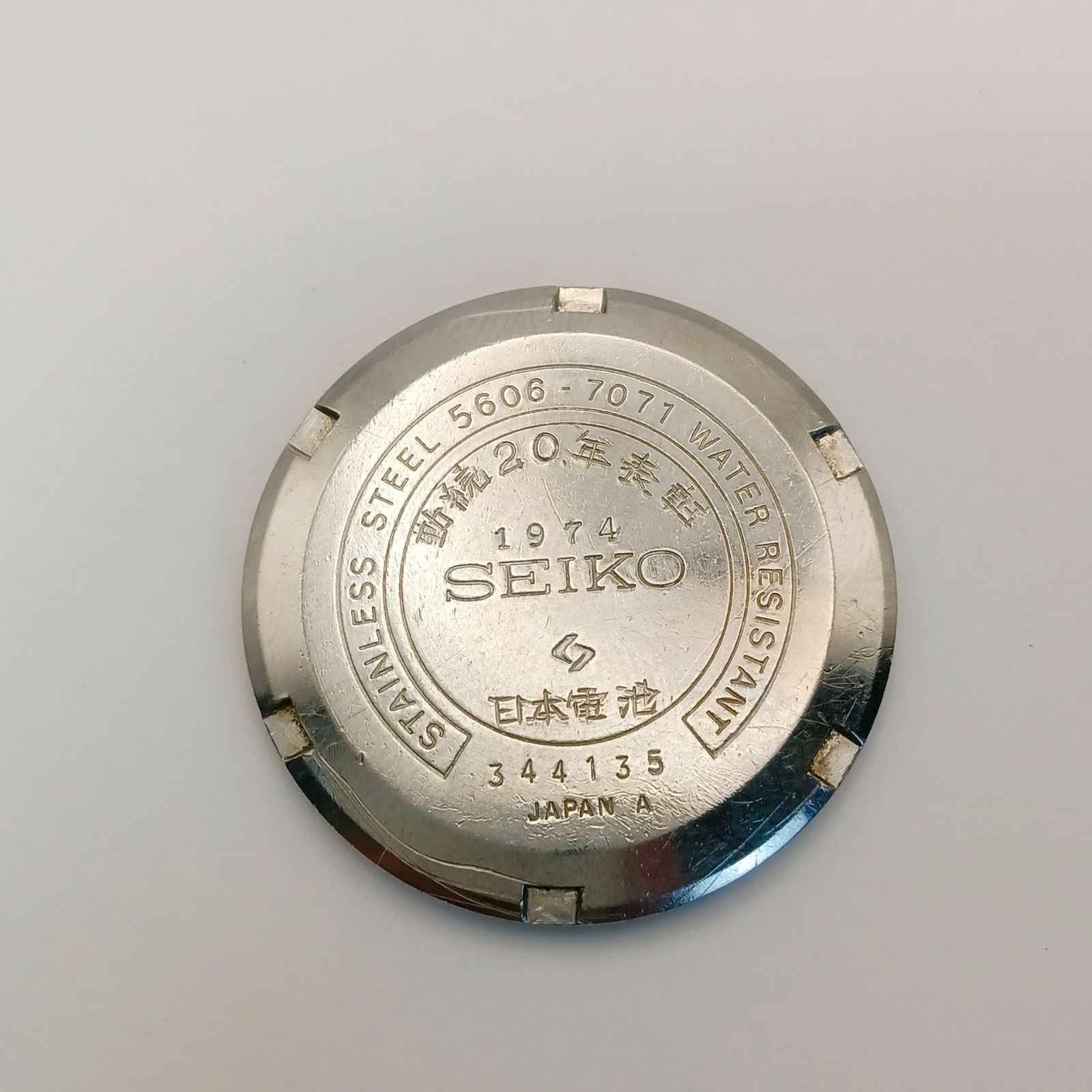 0508-3 SEIKO LM セイコー ロードマチック 5606-7071 メンズ腕時計 裏蓋 パーツ 部品 日本電池