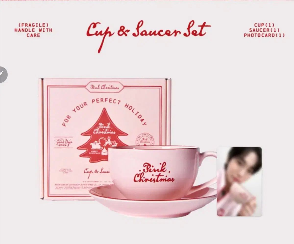 SHINee キー ピンク クリスマス CUP&SAUCER SET (トレカ 含む)