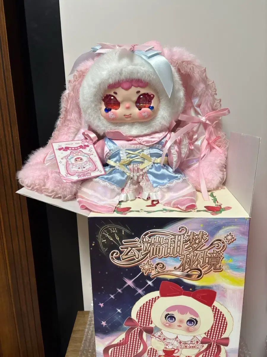 ウール ぬいぐるみ 400% シック