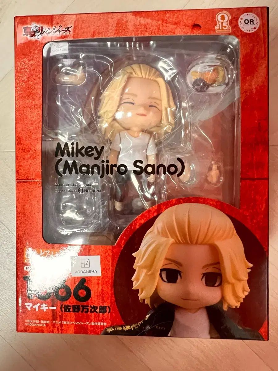東京リベンジャーズ(東リべ) マイキー ねんどろいど