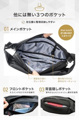 【地上波テレビ紹介】 公式 セイファス イタリア人デザイナー監修×ワンランク上の防犯設計 ボディバッグ ショルダーバッグ ウエストポーチ メンズ レディース コンパクト 大容量 小さめ 軽量 撥水 背面防犯ポケット 3way FARIE ip 0aaefecb