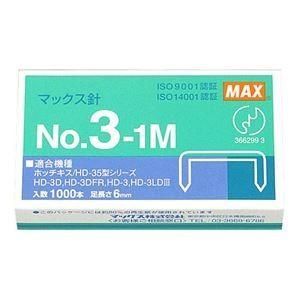 (まとめ) マックス ホッチキス針 中型35号・3号シリーズ 50本連結×20個入 No.3-1M 1箱 〔×40セット〕