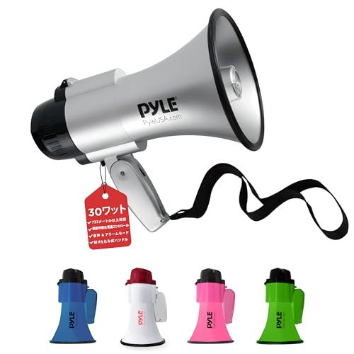 【Pyle パイル ポータブル メガホン 拡声器】サイレン内臓 ＆ボイスレコーダー機能付き - 最大30Wパワー 折りたたみ式ハンドル 簡単に持ち運び可能 730mの距離範囲まで音声が届く 調整可能なボリュームコントロール ブルーホーンスピー ae833403