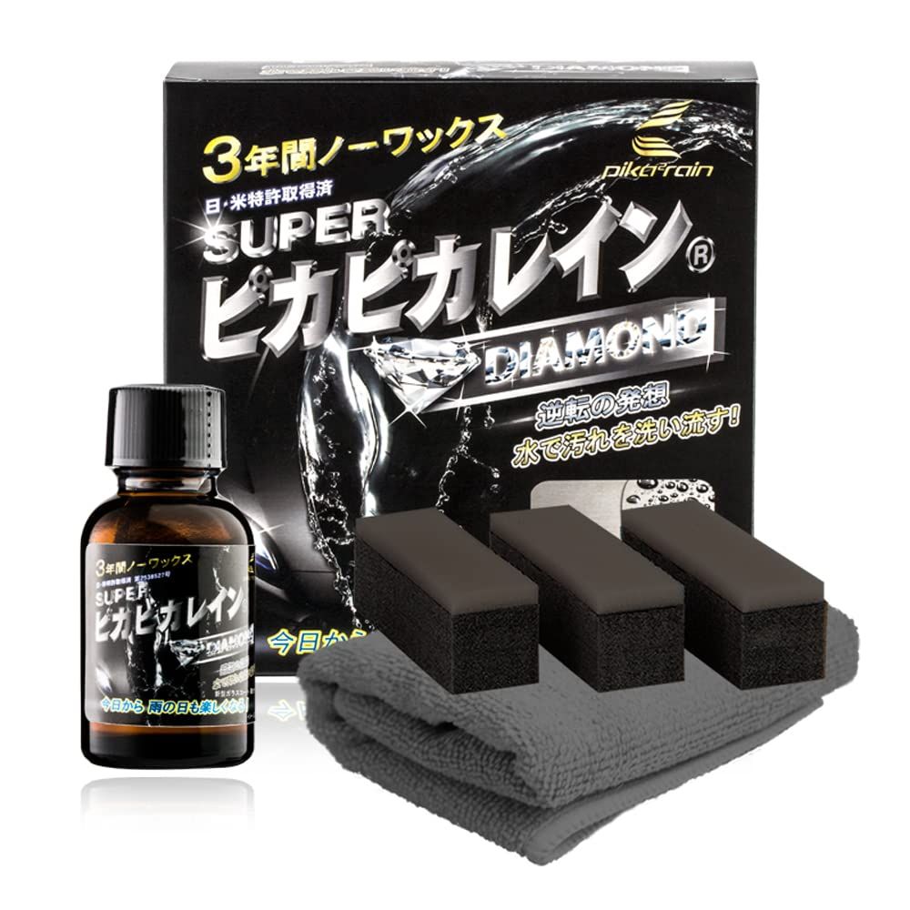 車 親水性 ガラスコーティング スーパーピカピカレイン ガラスコーティング剤 自動車 25ml [TOP-SUPER] 【HTRC3】