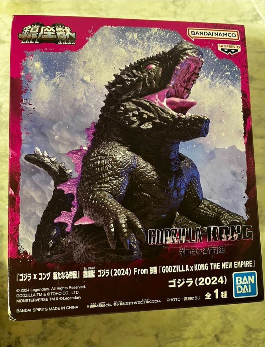 ゴジラ x コング 新たな帝国 鎮座獣 ゴジラ (2024) From 映画 GODZILLA x KONG THE NEW EMPIRE プライズ フィギュア A a