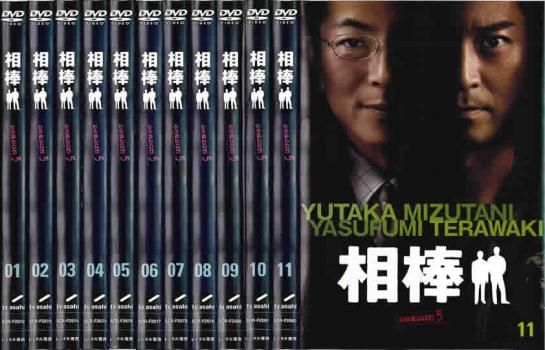 相棒 season5シーズン(11枚セット)第1話～最終話【全巻セット 邦画 中古 DVD】ケース無:: レンタル落ち 4,168円