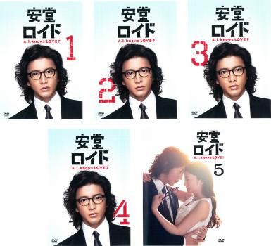 安堂 ロイド A.I.knows LOVE ?(5枚セット)STORY1～STORY10 最終【全巻セット 邦画 中古 DVD】ケース無:: レンタル落ち