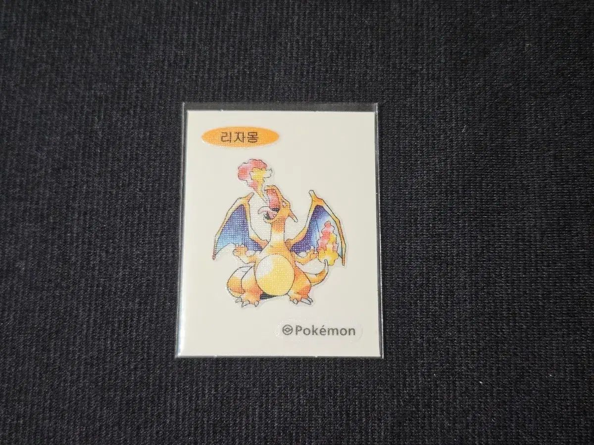 ポケットモンスター パン 30周年 リザードン ティブティブシール