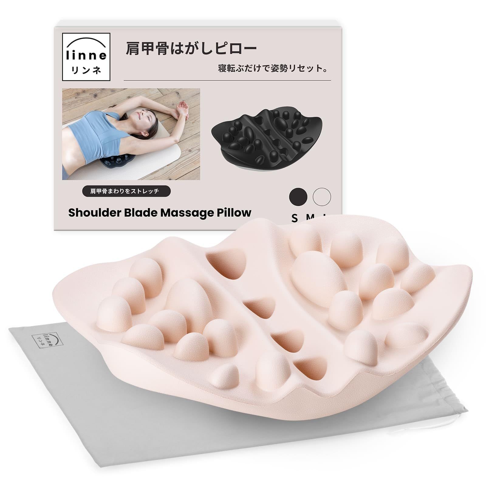 【26NEWモデル 改良設計】リンネ 肩甲骨はがし ピロー 臭い削減 ３サイズ展開 2カラー (ベージュ, M)送料無料 7d63d932