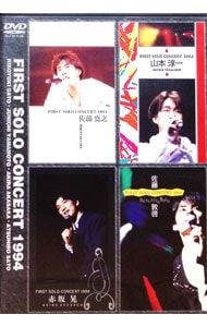 希少！ FIRSTSOLOCONCERT1994 寛之·淳一·晃·敦啓 DVD／FIRST SOLO CONCERT 寛之・山本・赤坂・敦啓 1994 - メルカリ
