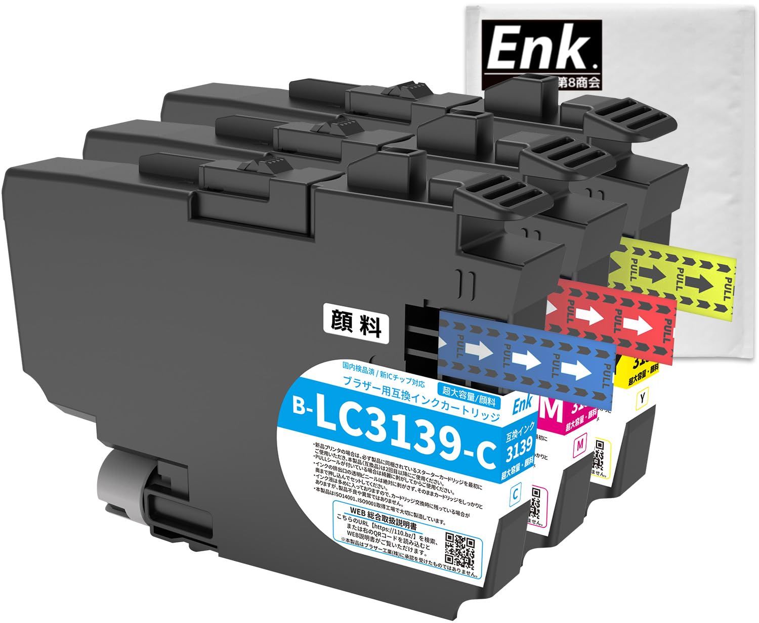 【Enk】製 LC3139-4PK 対応 ブラザー用 互換インク 互換インクカートリッジ 残量表示あり 最新ICチップ搭載 国内梱包検品済み QRコード読み取り型説明書導入 LC3139 PG(C/M/Y)【全色顔料 シアン・マゼンタ・イエローセット ...