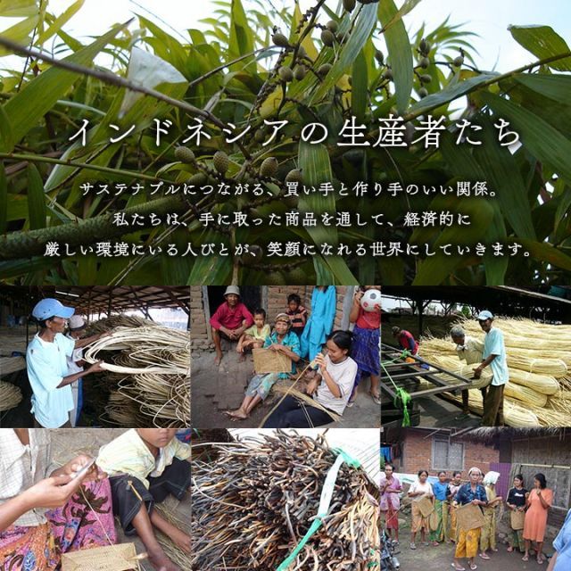 籐 マット キッチン 玄関 自然素材 ひんやり インドネシア産 むしろ 約80×420cm