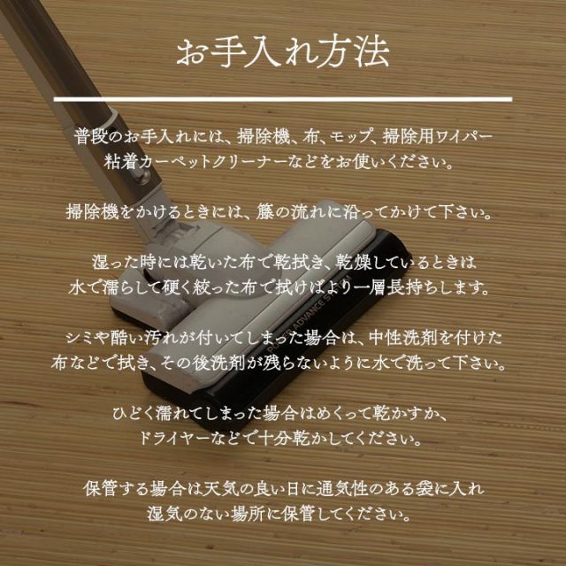 籐 マット キッチン 玄関 自然素材 ひんやり インドネシア産 むしろ 約80×420cm