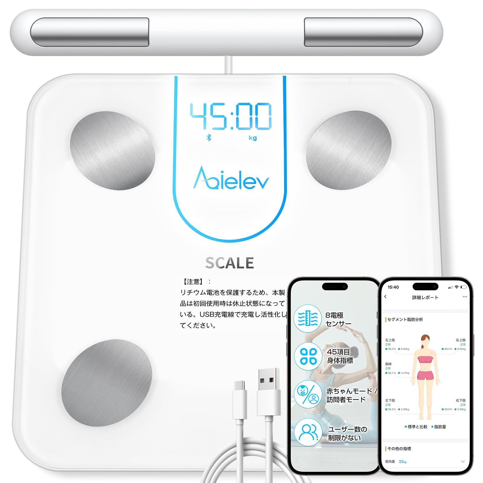 体重計 スマホ連動 体組成計 体脂肪率 敬老の日【2025年春 専門開発 45項目・八電極 双周波による全身部位別測定】米国トップ会社と共同開発 高度専門化されたヘルスメーター 最先端高精度BIAセンサー 15 秒で迅速測定 体重・体脂肪率の 4132e336
