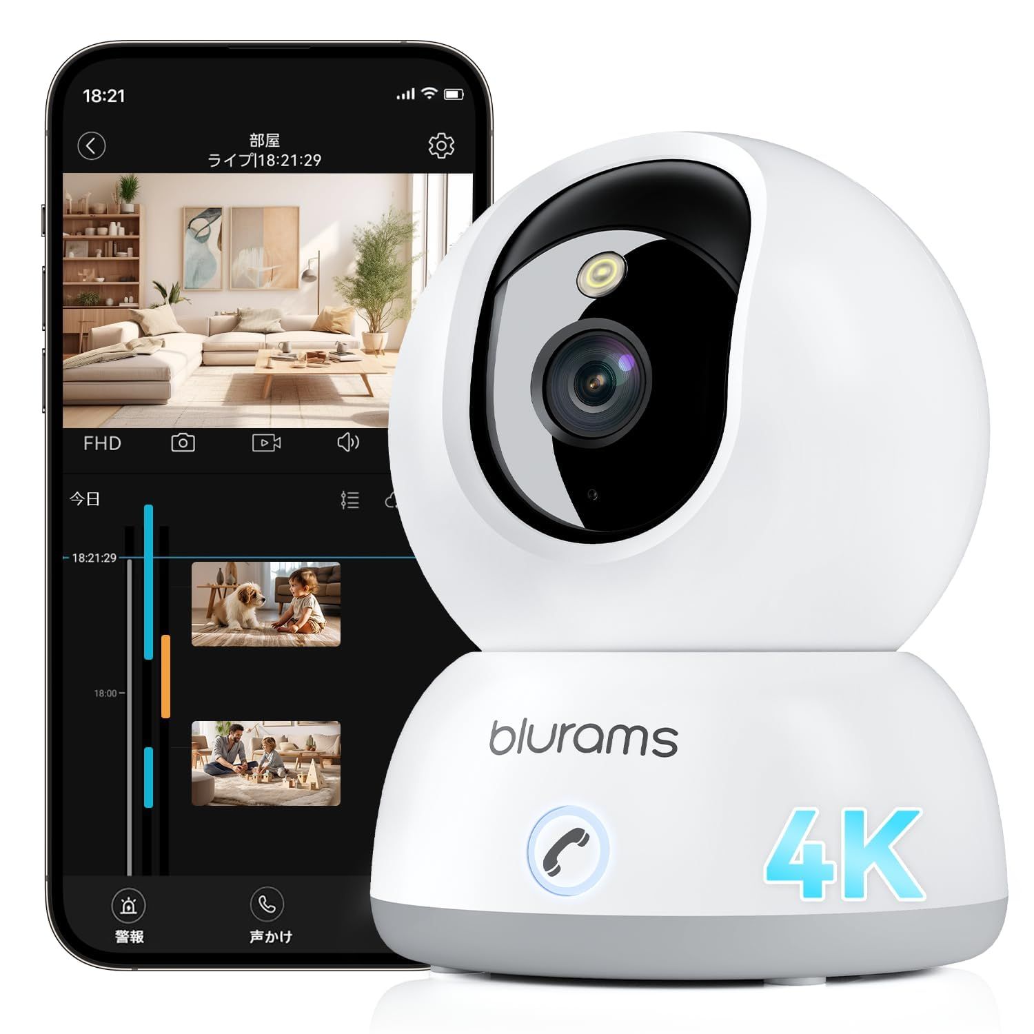 【800万画素・ワンタッチコール・WiFi 6技術】ペットカメラ 見守りカメラ 4K 室内カメラ blurams AI動体検知 カラーナイトビジョン 双方向通話 PTZ遠隔操作 家族共有 自動追尾 防犯カメラ ペットモニター 高齢者介護カメラ 3d97ccfe