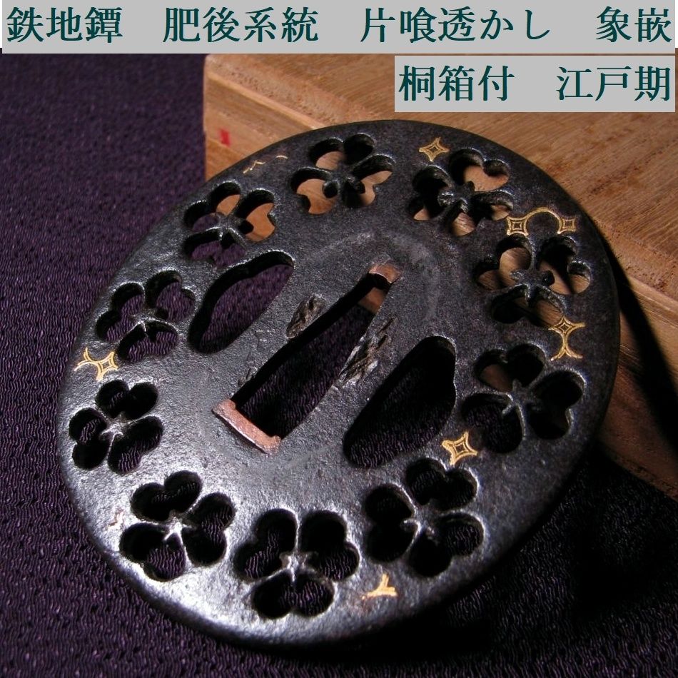 （幅）約 7.7cm × 約 7.25cm　（厚み）約 0.38cm　（重さ）約 73.72g