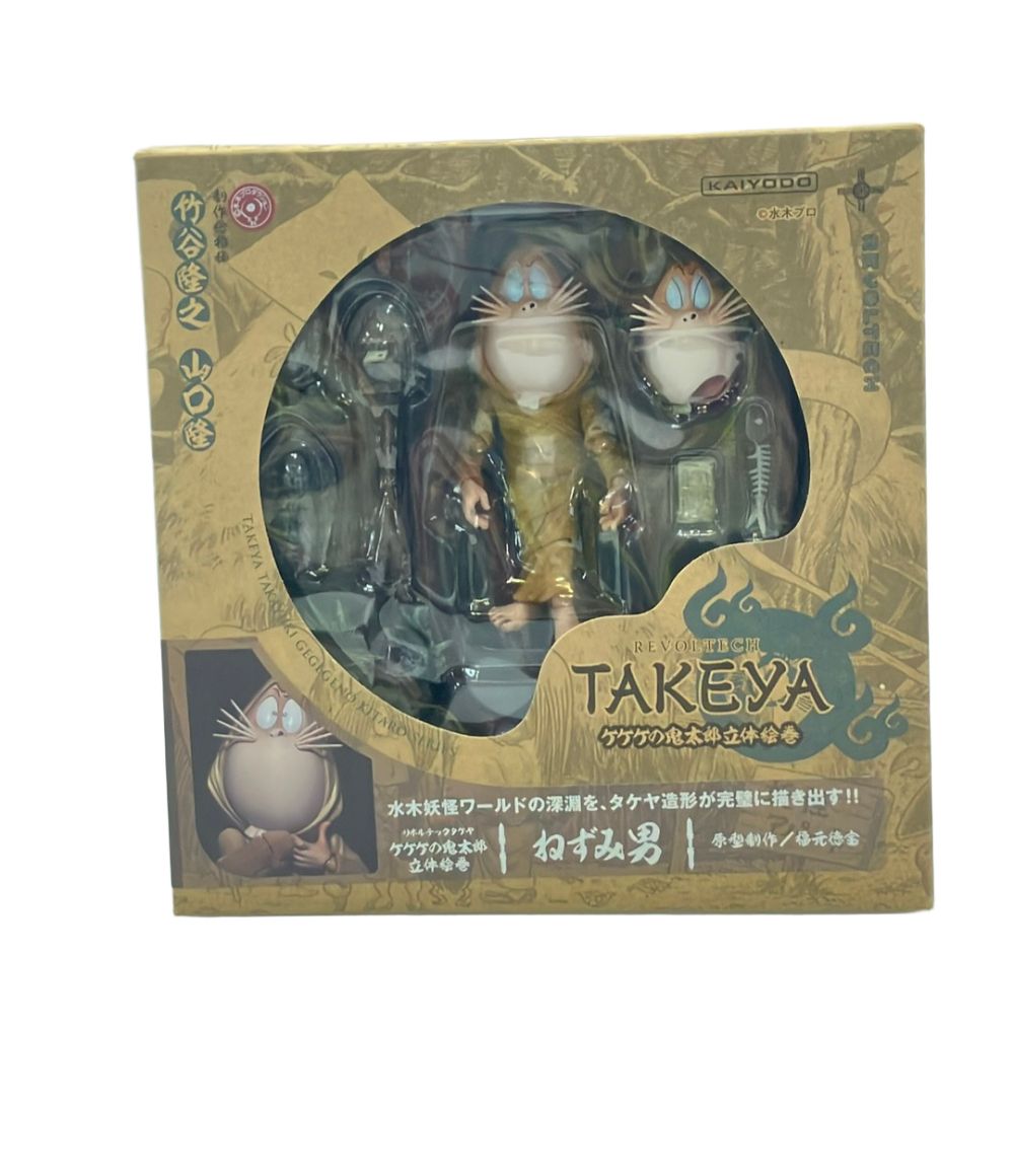 海洋堂 TAKEYA ねずみ男 フィギュア ゲゲゲの鬼太郎