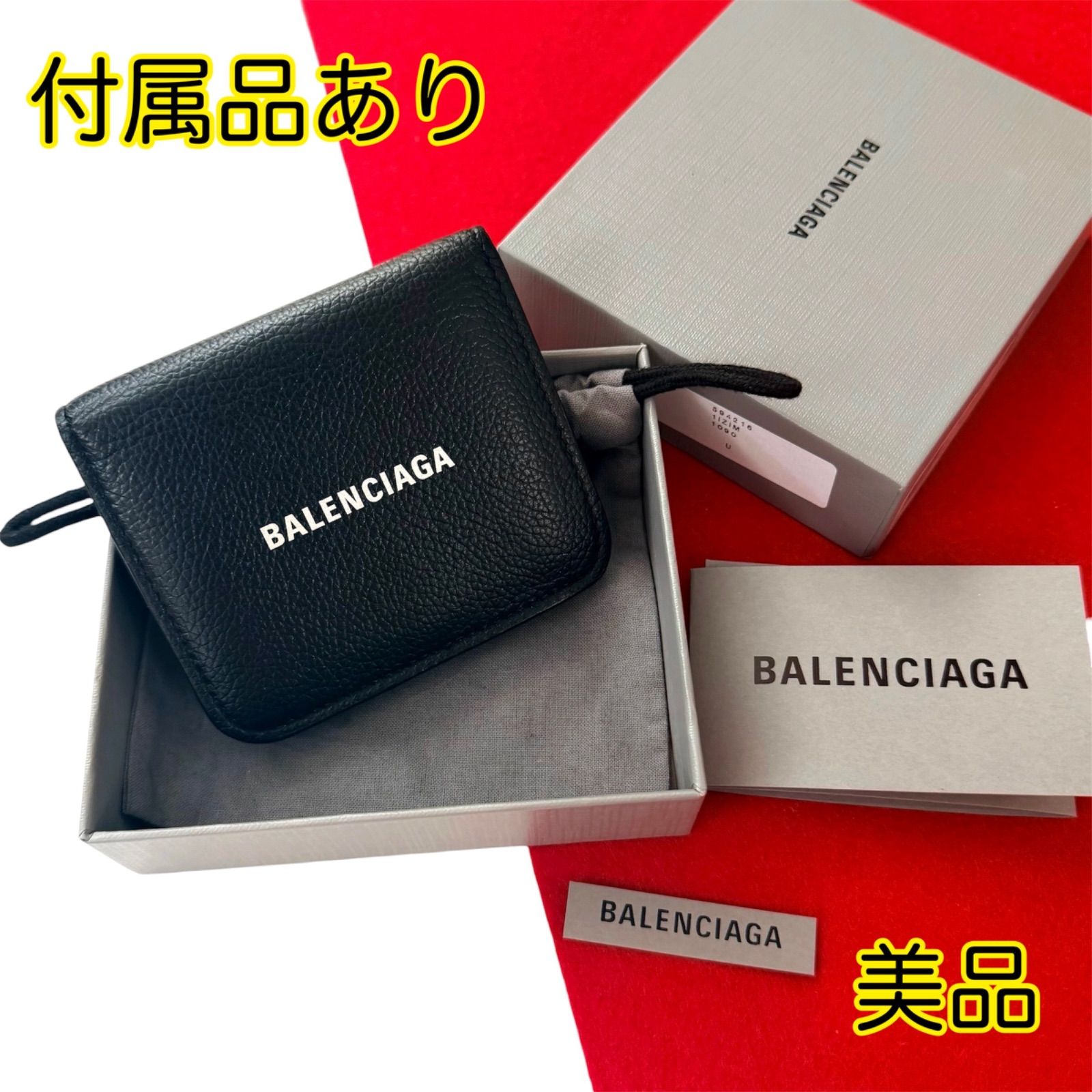 美品✨BALENCIAGAバレンシアガ財布　二つ折財布594216ロゴ　ブラック