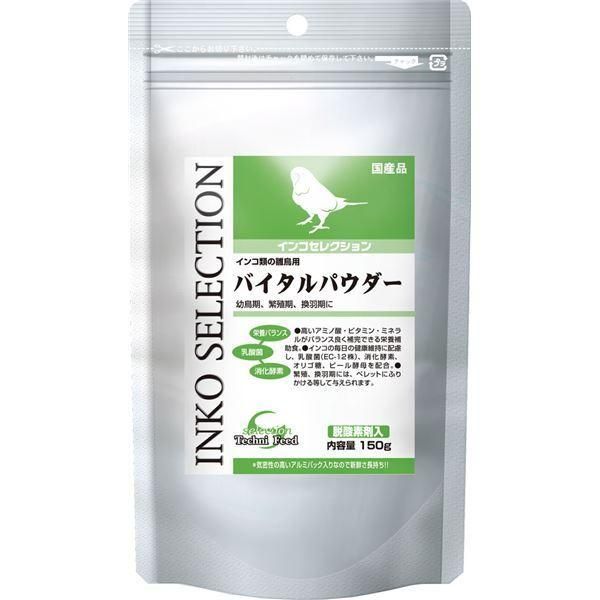 （まとめ） インコセレクション バイタルパウダー150g （ペット用品） 〔×10セット〕