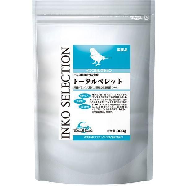 （まとめ） インコセレクション トータルペレット300g （ペット用品） 〔×5セット〕
