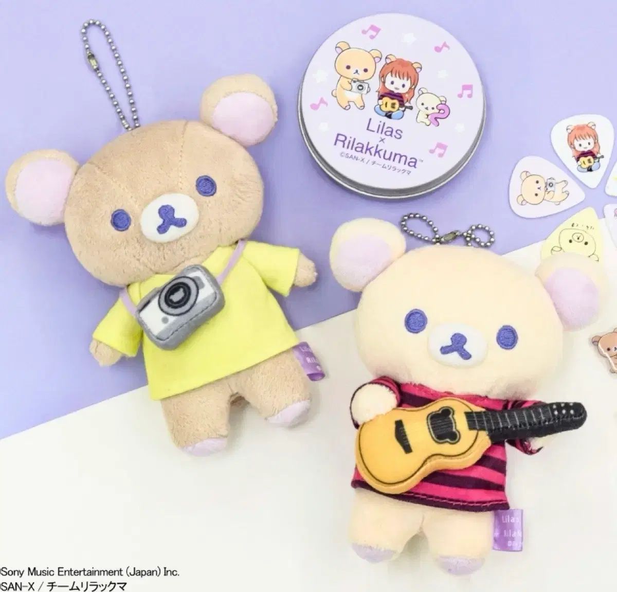 (予約) リラックマ コリラックマ lilas 限定 マスコット ぬいぐるみ キーホルダー