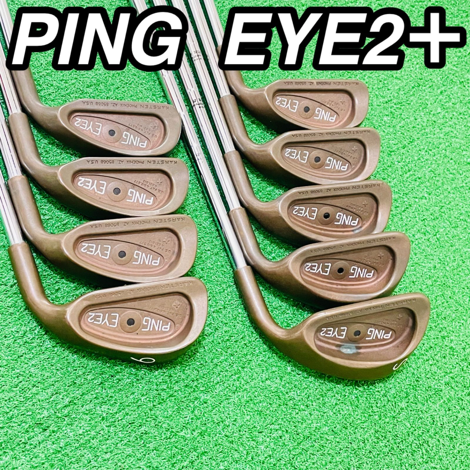 9996 PING EYE2 ＋ ピン ベリリウムカッパー 黒ドット ZZ LITE アイアン9本セット 3.4.5.6.7.8.9.W.S メンズ 右利き 送料無料 匿名配送