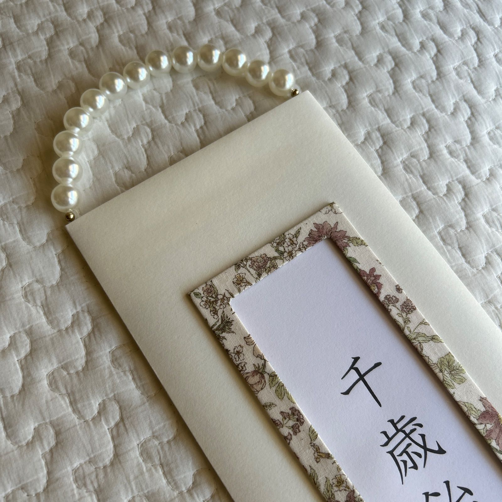ホワイト】千歳飴袋 ちとせあめ ハンドメイド 淡色 七五三 - メルカリ