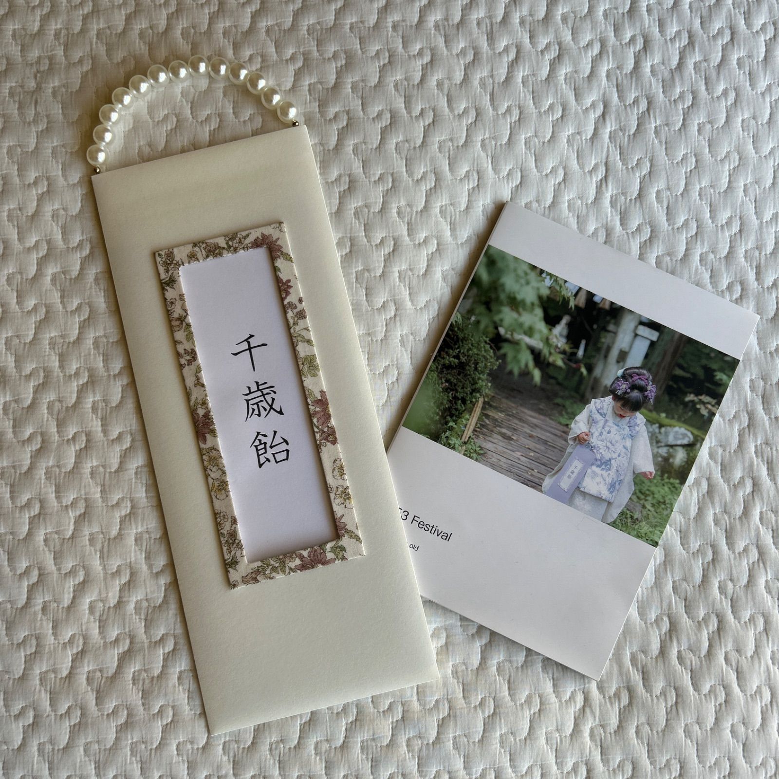 問い合わせページ　千歳飴袋　ちとせあめ ハンドメイド　淡色 ホワイト】千歳飴袋 ちとせあめ ハンドメイド 淡色 七五三 - メルカリ