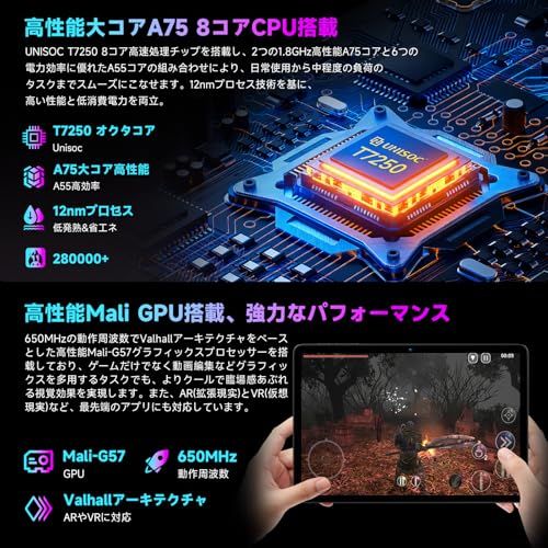 【タブレット 10インチ】-Android16 強化版 wi-fiモデル タブレット、高性能8コアCPU T7250搭載、20GB+128GB+2TB拡張、6000mAh大容量バッテリー+Type-C充電、WidevineL1対応+無線投影、 2c29f81a