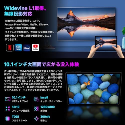 【タブレット 10インチ】-Android16 強化版 wi-fiモデル タブレット、高性能8コアCPU T7250搭載、20GB+128GB+2TB拡張、6000mAh大容量バッテリー+Type-C充電、WidevineL1対応+無線投影、 2c29f81a
