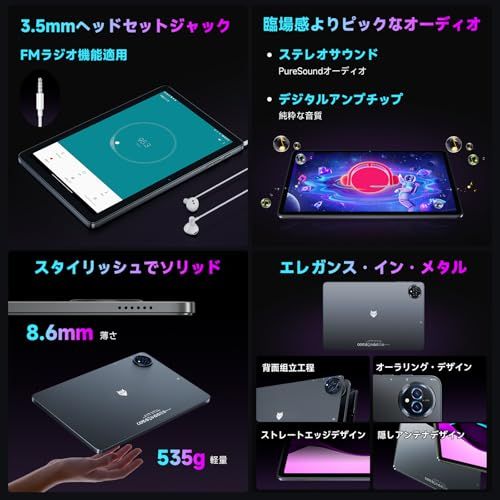【タブレット 10インチ】-Android16 強化版 wi-fiモデル タブレット、高性能8コアCPU T7250搭載、20GB+128GB+2TB拡張、6000mAh大容量バッテリー+Type-C充電、WidevineL1対応+無線投影、 2c29f81a