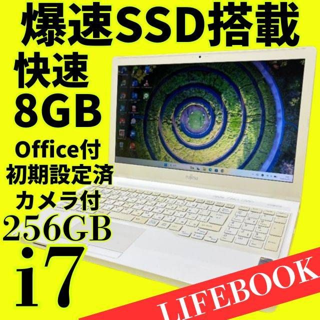 Core i7 dynabook Win11 8GB SSD Office付 - メルカリ