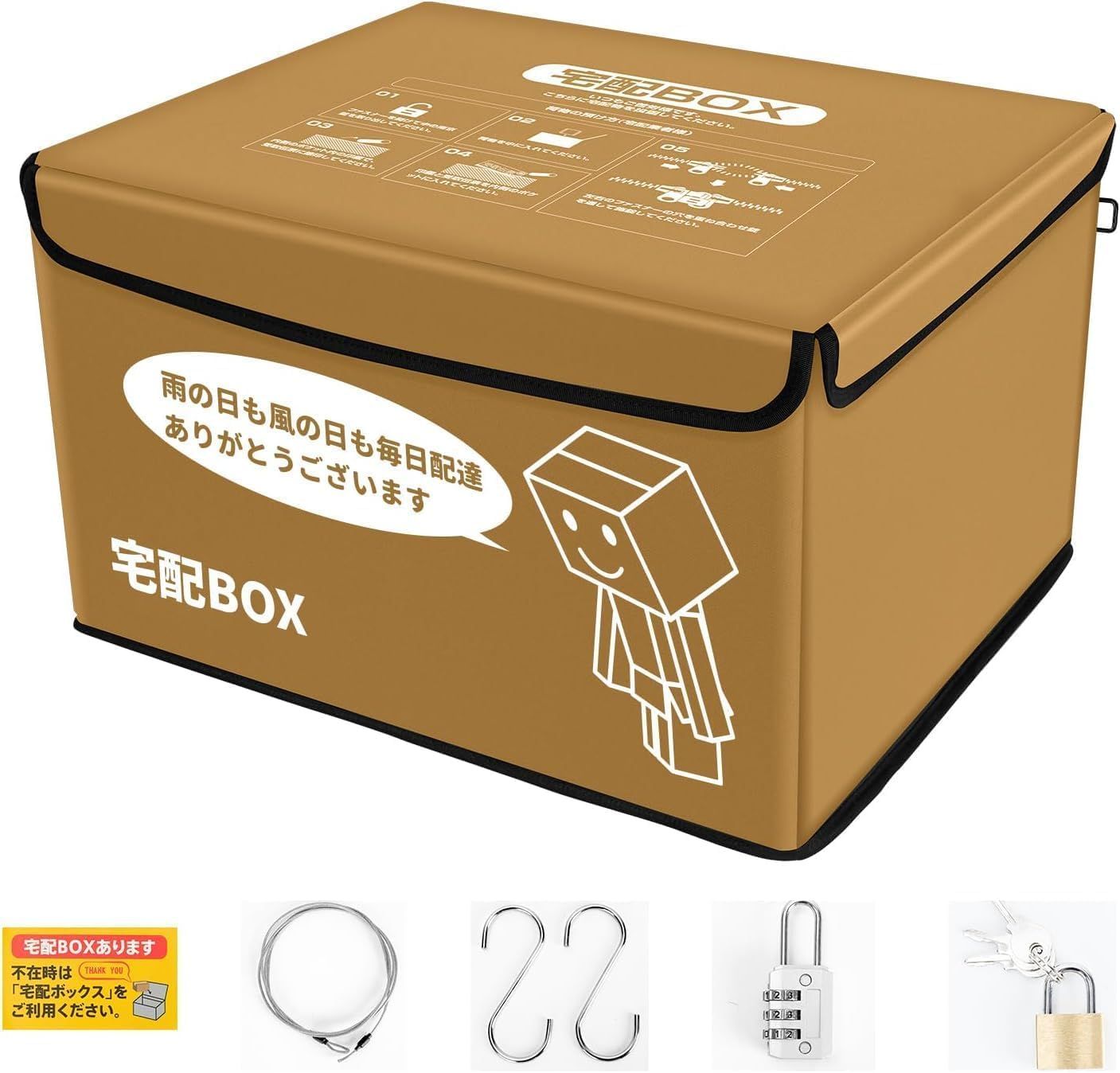 ☆新品☆宅配ボックス 配達ボックス 置き型 掛け型両用 防水 保冷 大容量 75リットル 折りたたみ式 印鑑ポケット 盗難防止 防水 宅配用ボックス 盗難防止ワイヤー Sフック 南京錠 ダイヤル錠付き 宅配BOX 個人 （ブラウン） 763d8c3c 5,293円
