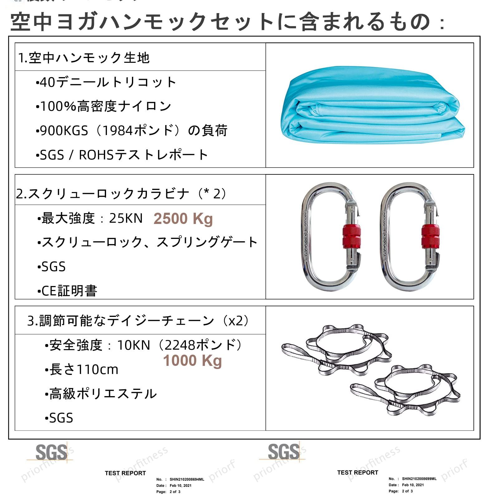 PRIOR FITNESS ヨガハンモックセット-5.5ヤード プレミアムローミッドストレッチナイロントリコットシルク生地、家庭用ヨガスイングキット、空中抗重力ヨガ、フライングヨガ、ヨガ倒立、柔軟性、体幹強化のための耐久性のあるエアリ [Light Blue]