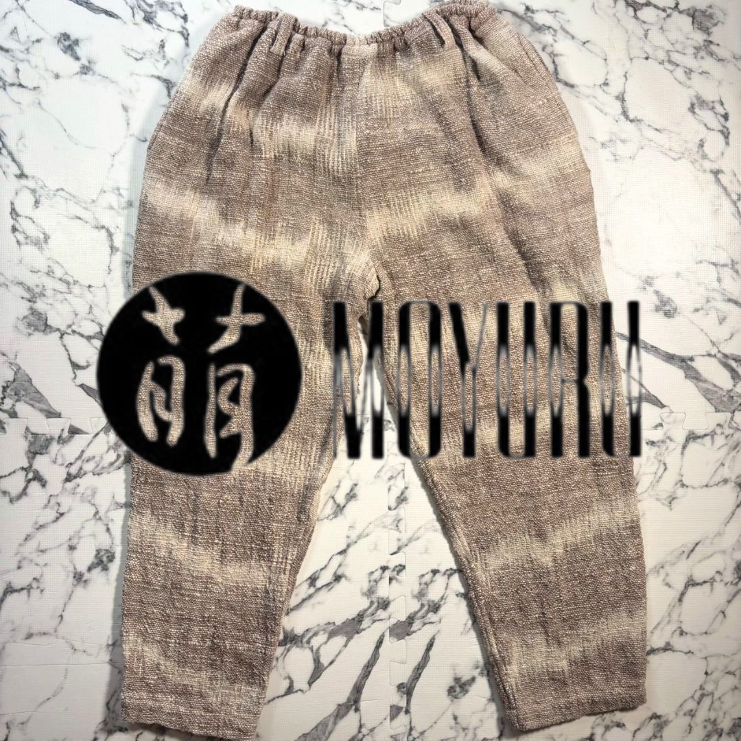 萌　モユル　コットンサルエルパンツ 萌 モユル コットンサルエルパンツ 極美品⁄ローゲージ編込○MOYURU
